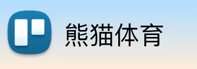 熊猫体育 Logo
